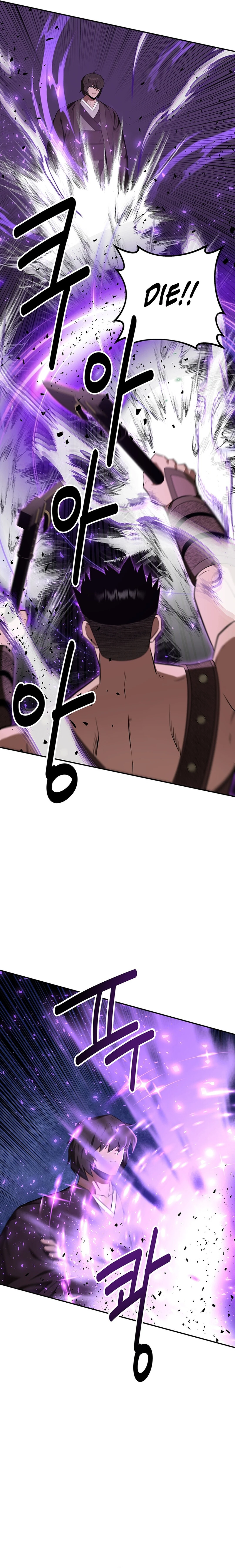 The World’s Best Kunlun Tavern Chapter 41 - page 11