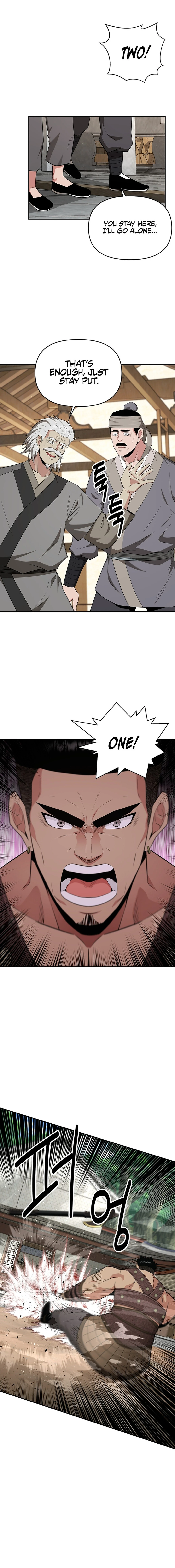 The World’s Best Kunlun Tavern Chapter 41 - page 4