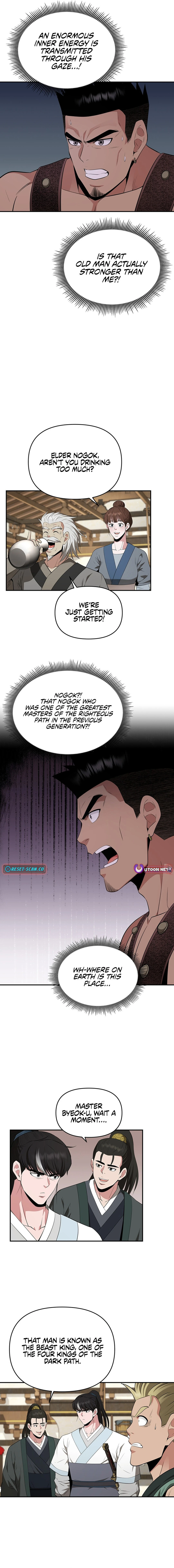 The World’s Best Kunlun Tavern Chapter 42 - page 2