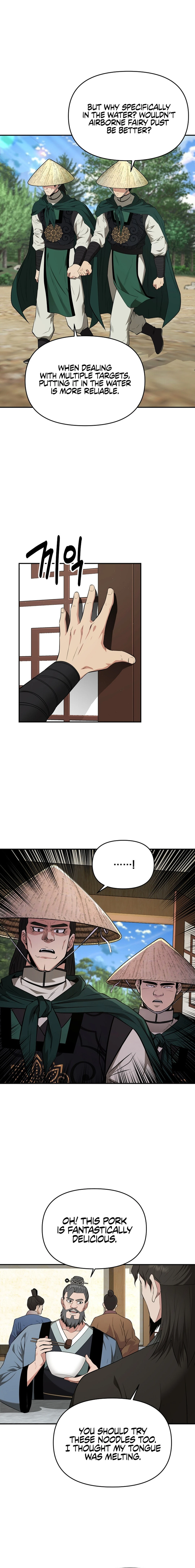 The World’s Best Kunlun Tavern Chapter 43 - page 12