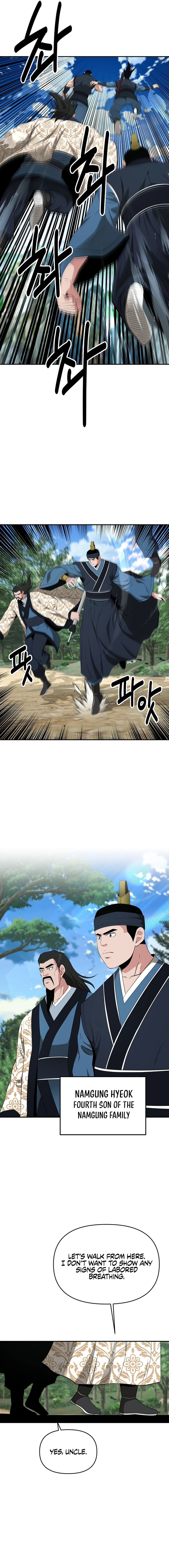 The World’s Best Kunlun Tavern Chapter 43 - page 6
