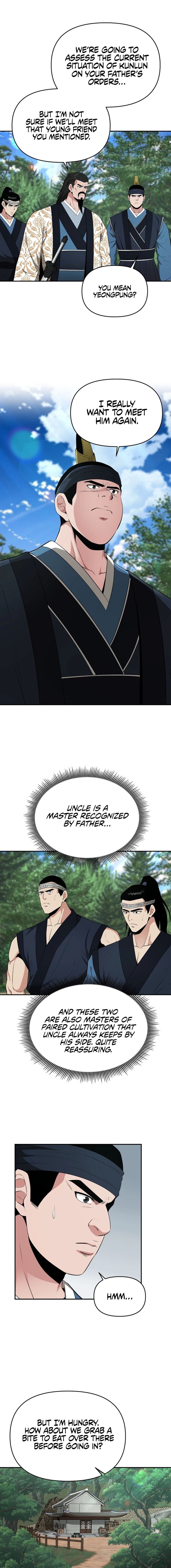 The World’s Best Kunlun Tavern Chapter 43 - page 7