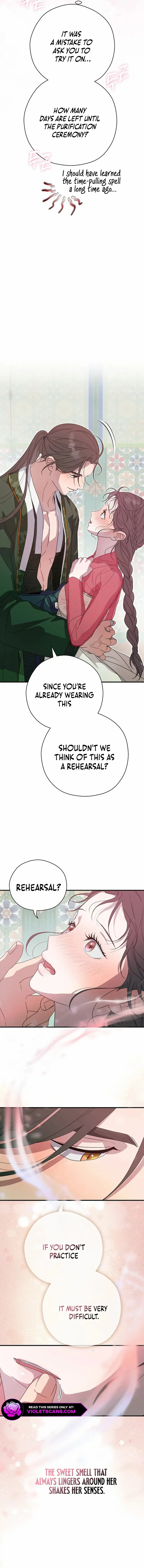 I Want To Eat You Chapter 32 - page 2