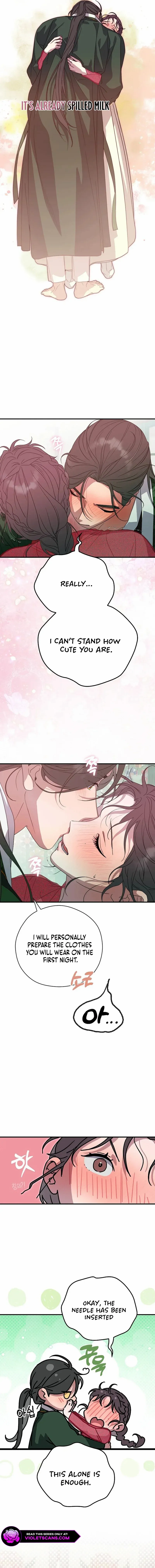 I Want To Eat You Chapter 32 - page 6