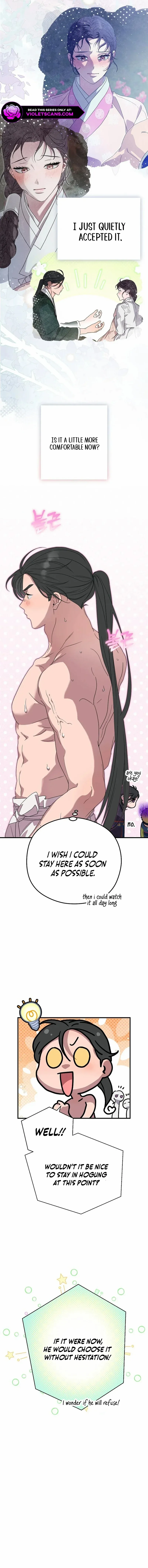 I Want To Eat You Chapter 33 - page 12