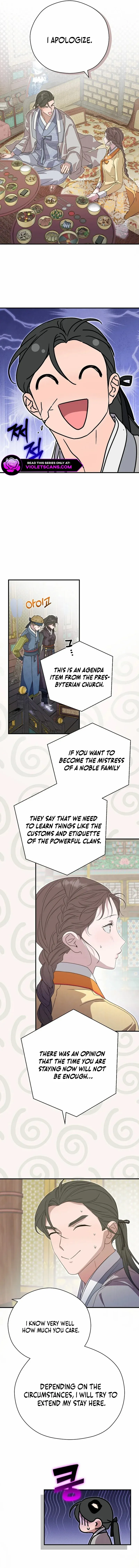 I Want To Eat You Chapter 33 - page 13