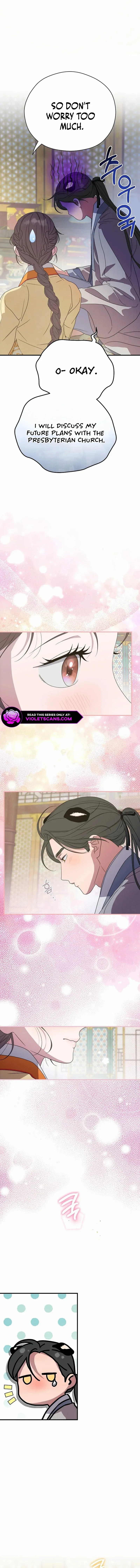 I Want To Eat You Chapter 33 - page 14