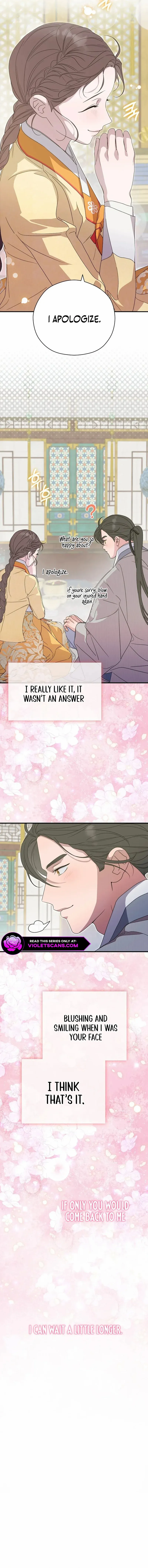 I Want To Eat You Chapter 33 - page 15