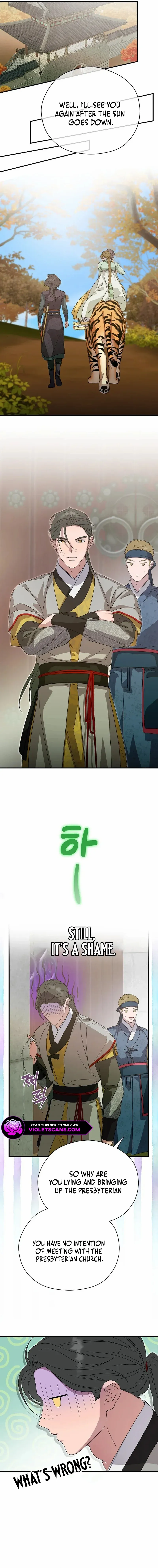 I Want To Eat You Chapter 33 - page 16