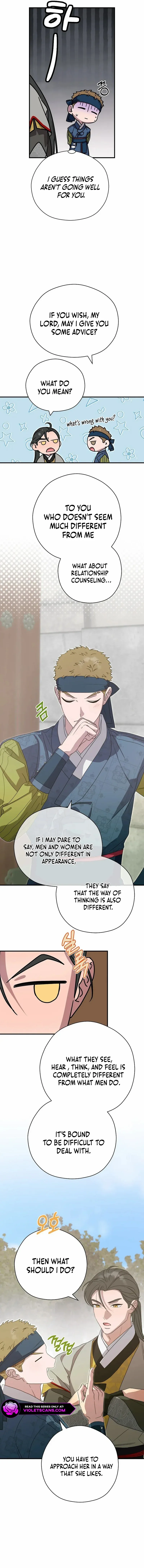 I Want To Eat You Chapter 33 - page 17