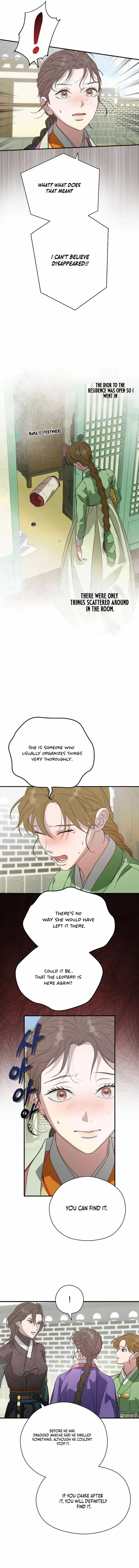 I Want To Eat You Chapter 34 - page 11