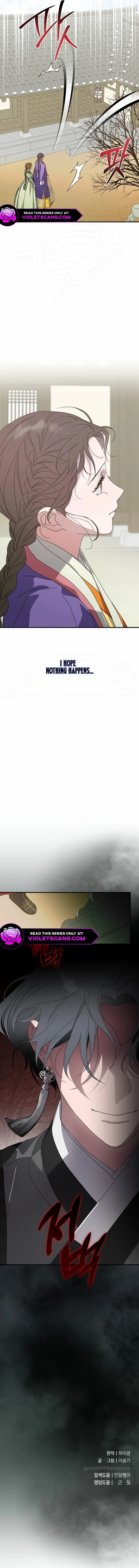 I Want To Eat You Chapter 34 - page 13