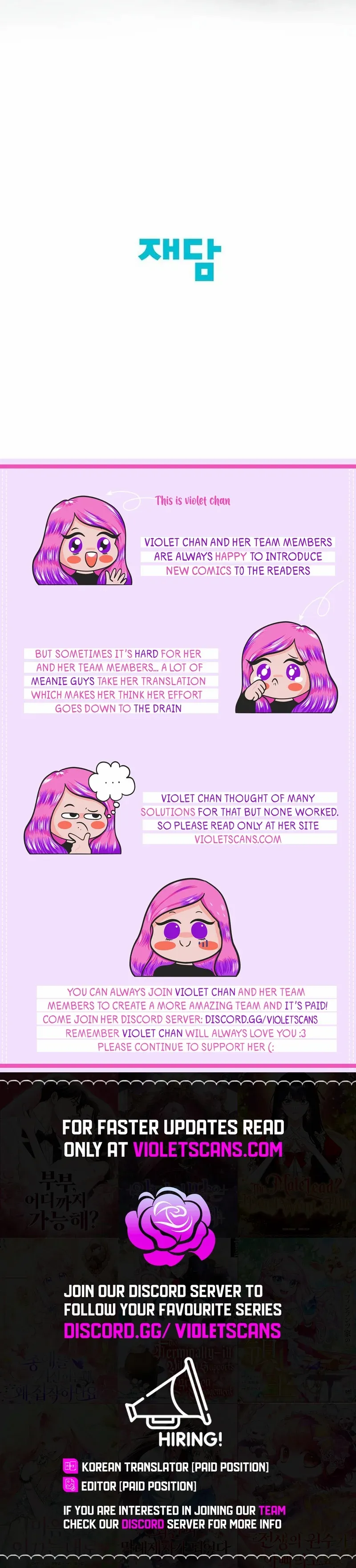 I Want To Eat You Chapter 34 - page 14