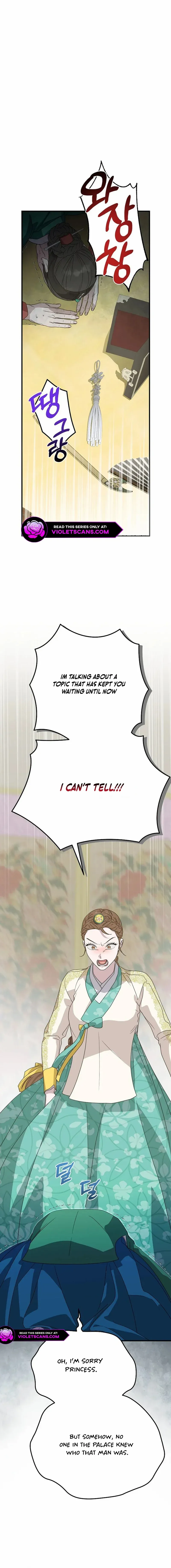 I Want To Eat You Chapter 34 - page 2