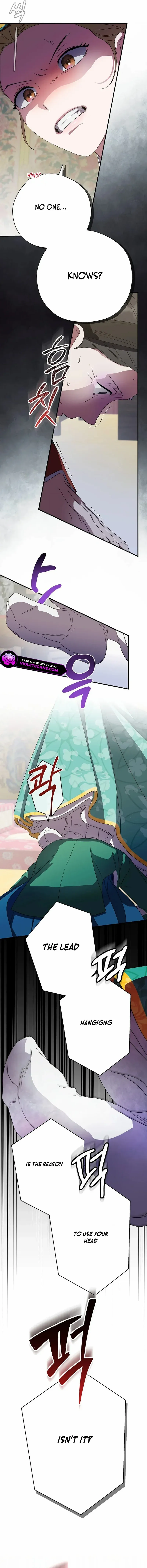 I Want To Eat You Chapter 34 - page 3