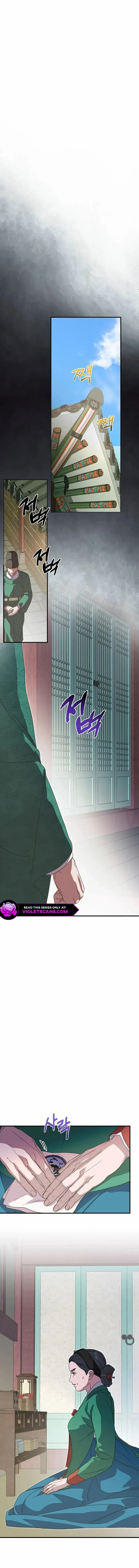 I Want To Eat You Chapter 34 - page 5