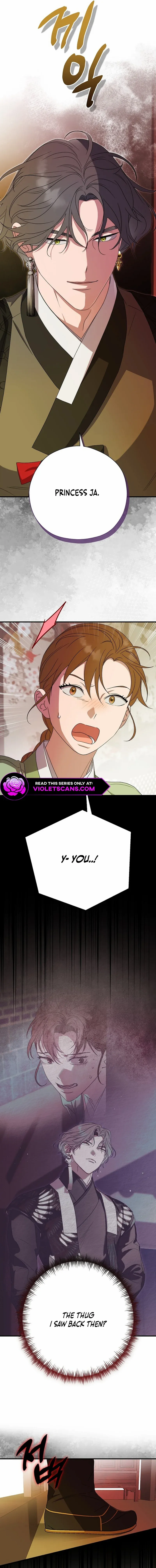 I Want To Eat You Chapter 35 - page 12