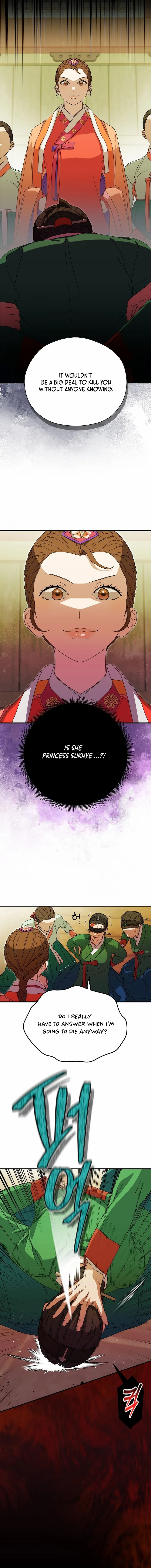 I Want To Eat You Chapter 35 - page 6