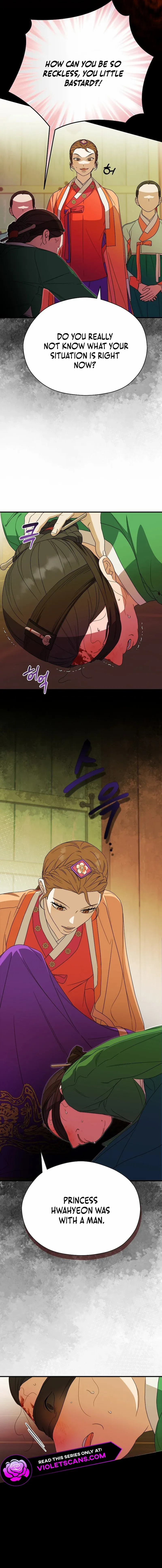 I Want To Eat You Chapter 35 - page 7