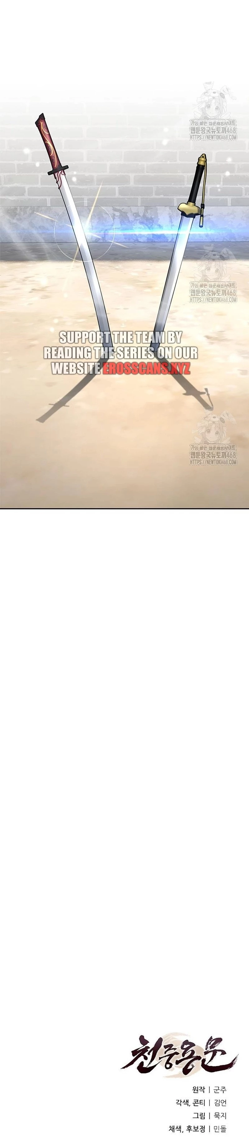 Regression of the Yong Clan Heir Chapter 21 - page 16