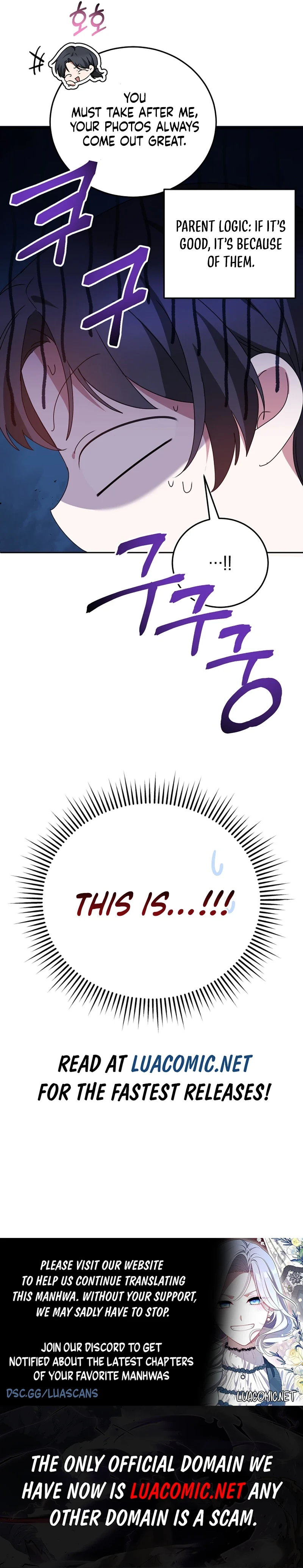 I Am in the Same Class as the Crazy Male Leads Chapter 26 - page 20