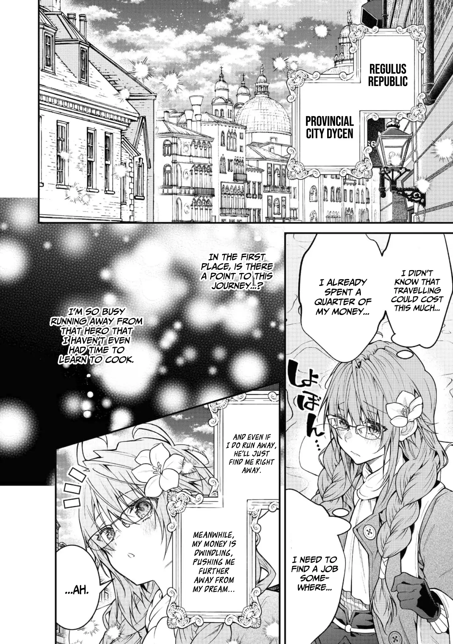 Sekai o Sukutta Saikyou Yuusha ni Stalker Sareru Mura Musume no Hanashi Chapter 3 - page 12