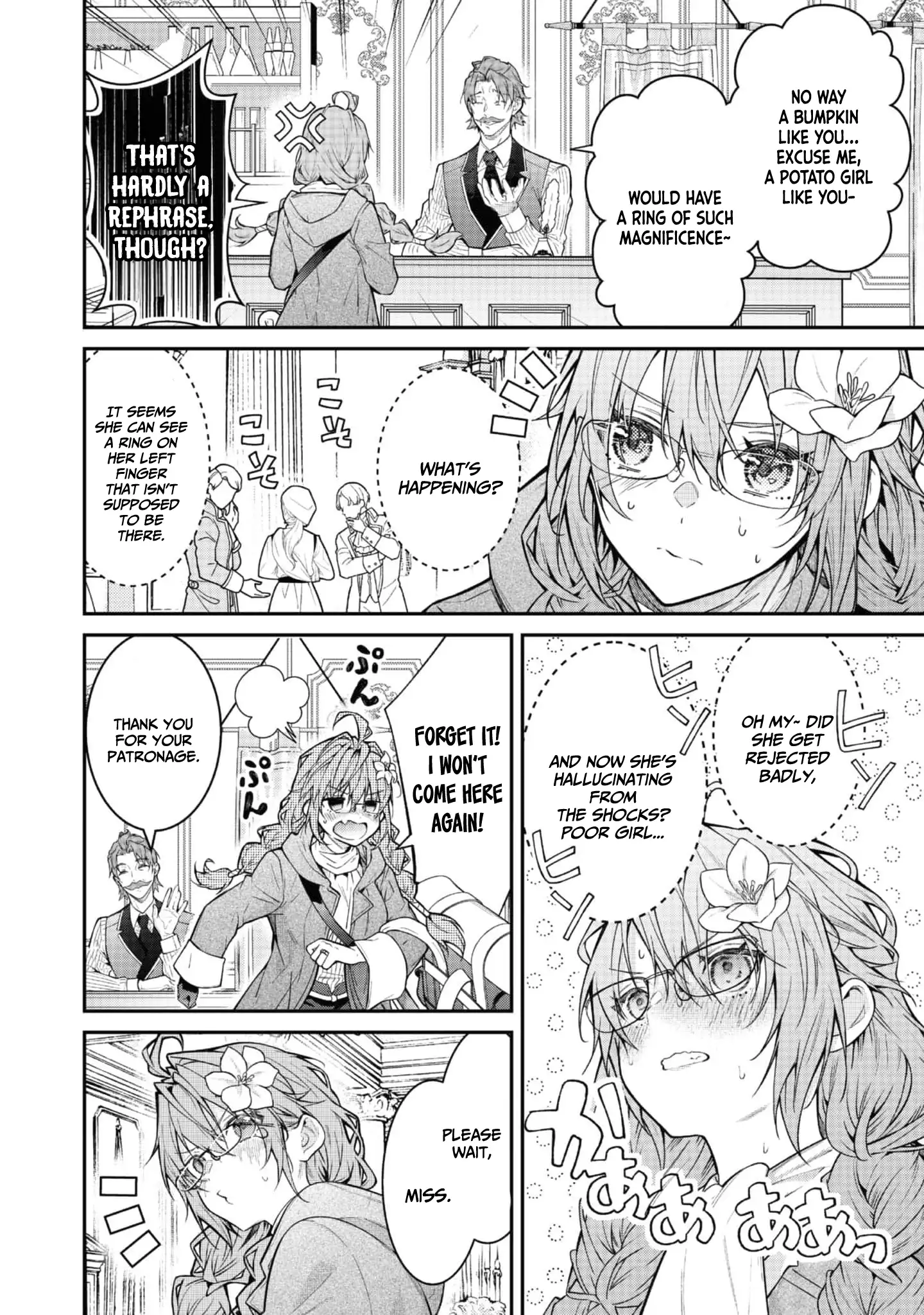 Sekai o Sukutta Saikyou Yuusha ni Stalker Sareru Mura Musume no Hanashi Chapter 3 - page 16