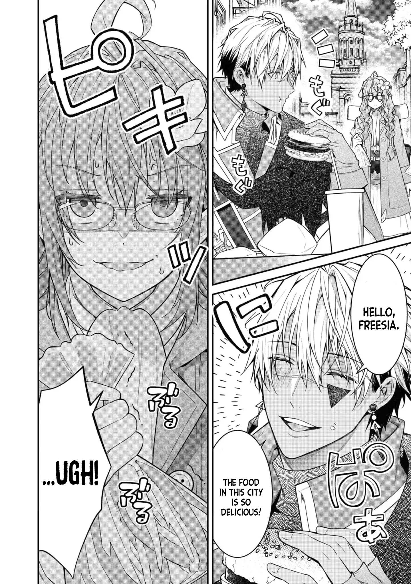 Sekai o Sukutta Saikyou Yuusha ni Stalker Sareru Mura Musume no Hanashi Chapter 3 - page 20