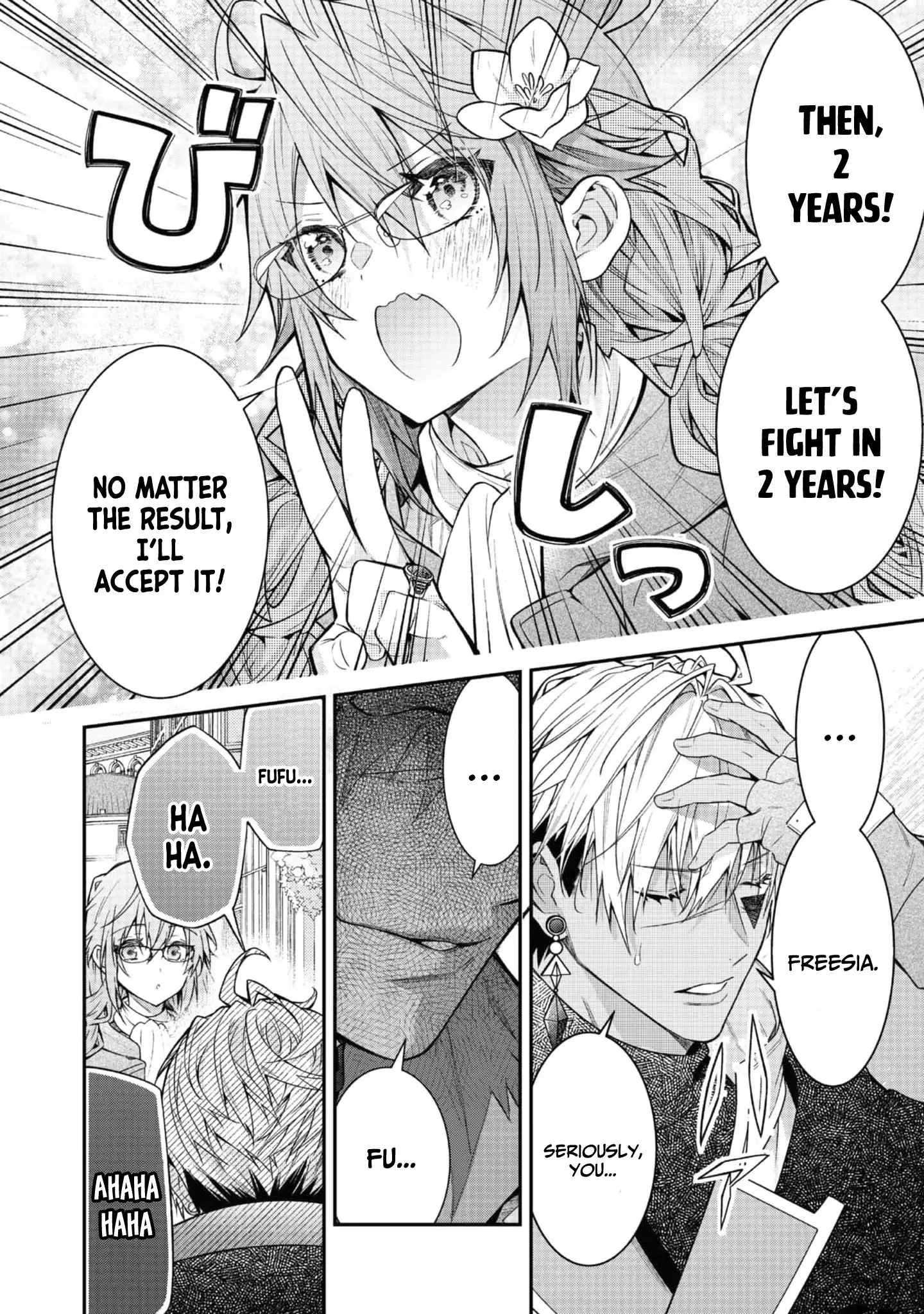 Sekai o Sukutta Saikyou Yuusha ni Stalker Sareru Mura Musume no Hanashi Chapter 3 - page 32