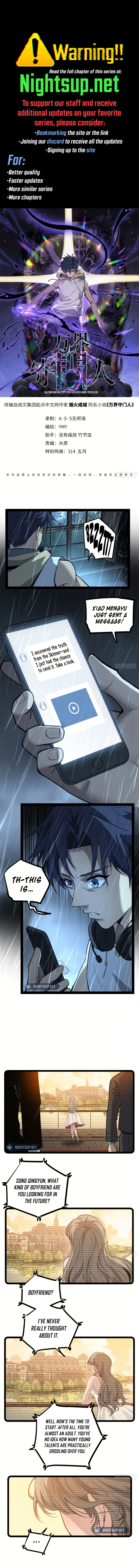Gatekeeper Of The Boundless World Chapter 44 - page 1
