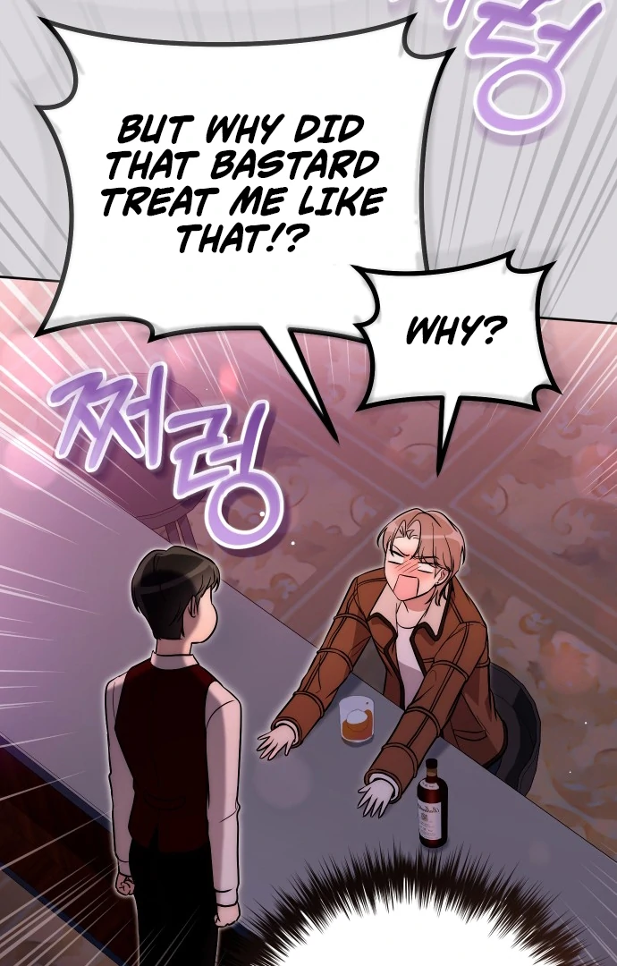 A Married Life That Crosses the Line Chapter 12 - page 12