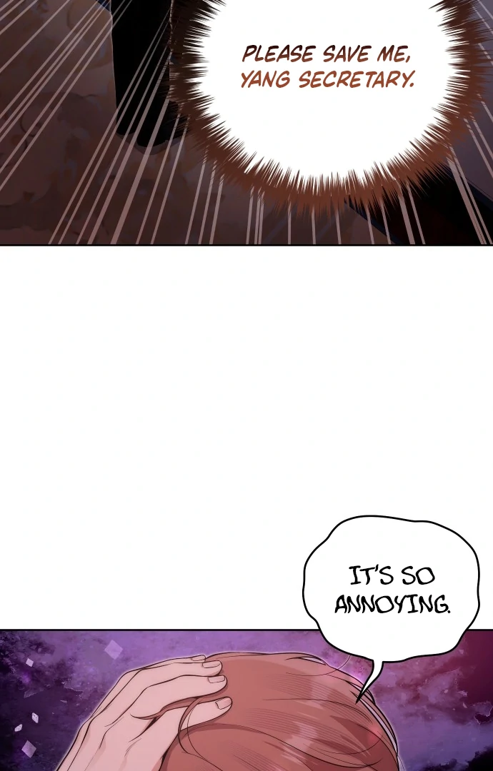 A Married Life That Crosses the Line Chapter 12 - page 13