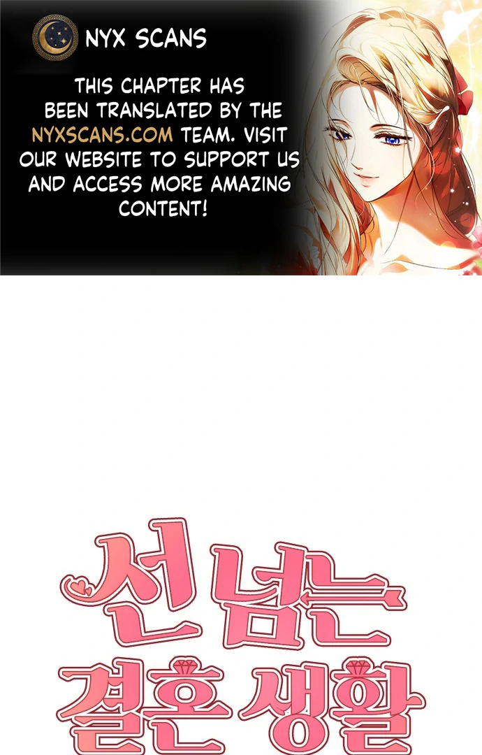 A Married Life That Crosses the Line Chapter 12 - page 1