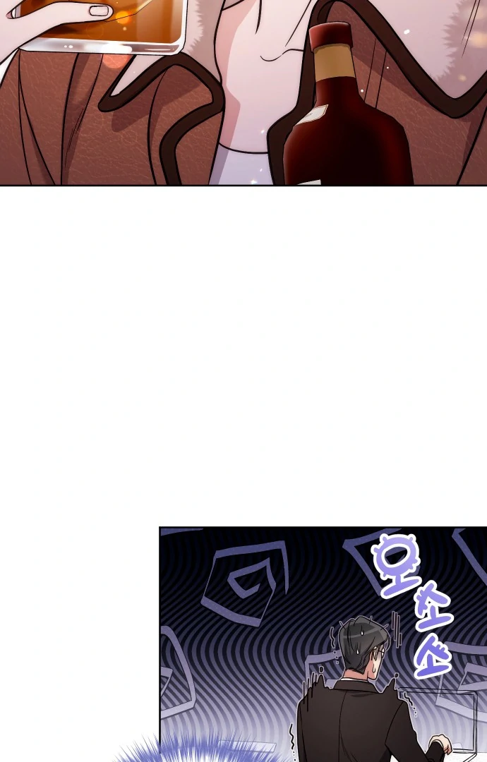 A Married Life That Crosses the Line Chapter 12 - page 37