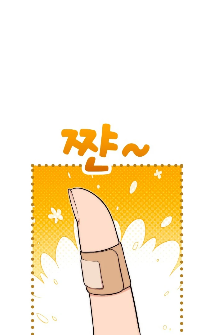 A Married Life That Crosses the Line Chapter 12 - page 64