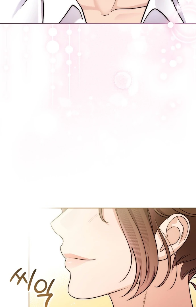 A Married Life That Crosses the Line Chapter 12 - page 96