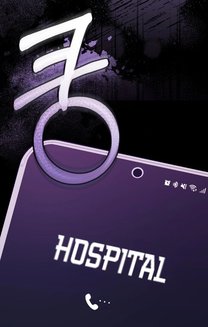 A Married Life That Crosses the Line Chapter 13 - page 13