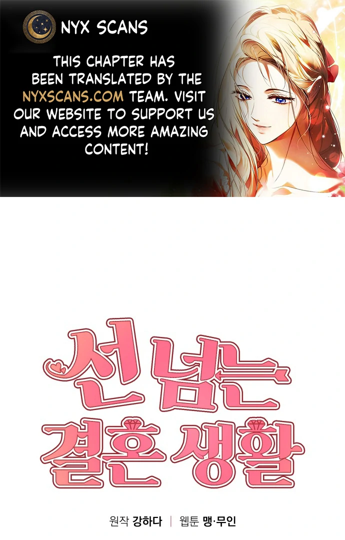 A Married Life That Crosses the Line Chapter 13 - page 1