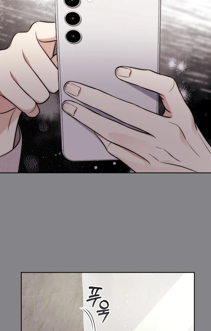 A Married Life That Crosses the Line Chapter 13 - page 31