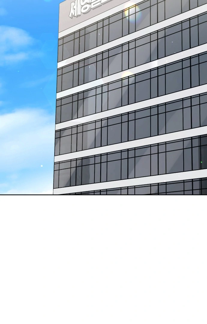 A Married Life That Crosses the Line Chapter 13 - page 3