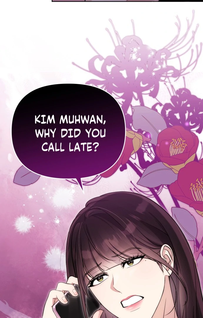 A Married Life That Crosses the Line Chapter 13 - page 77