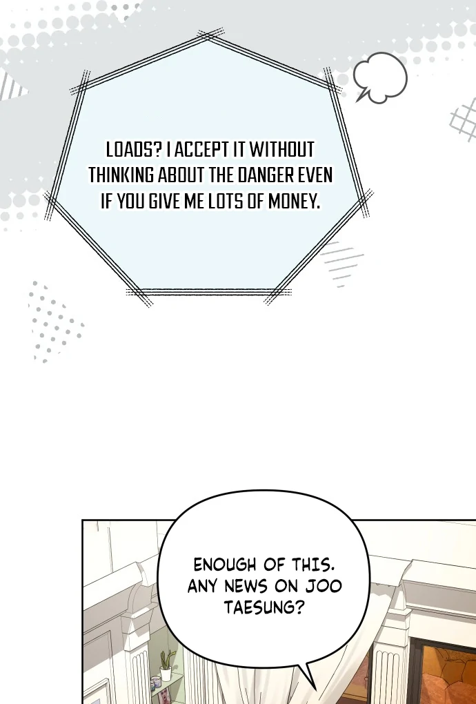 A Married Life That Crosses the Line Chapter 13 - page 82