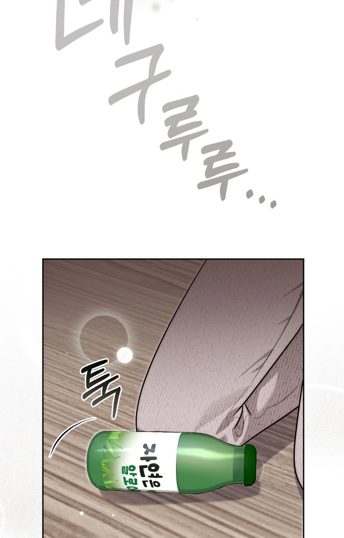 A Married Life That Crosses the Line Chapter 14 - page 21