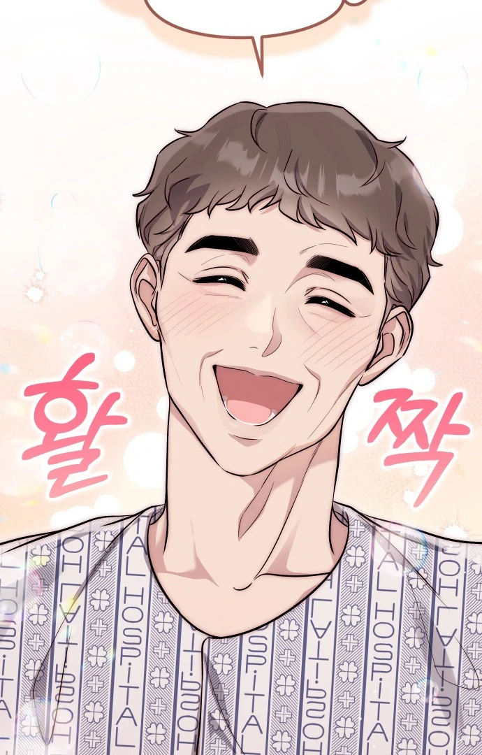 A Married Life That Crosses the Line Chapter 14 - page 34