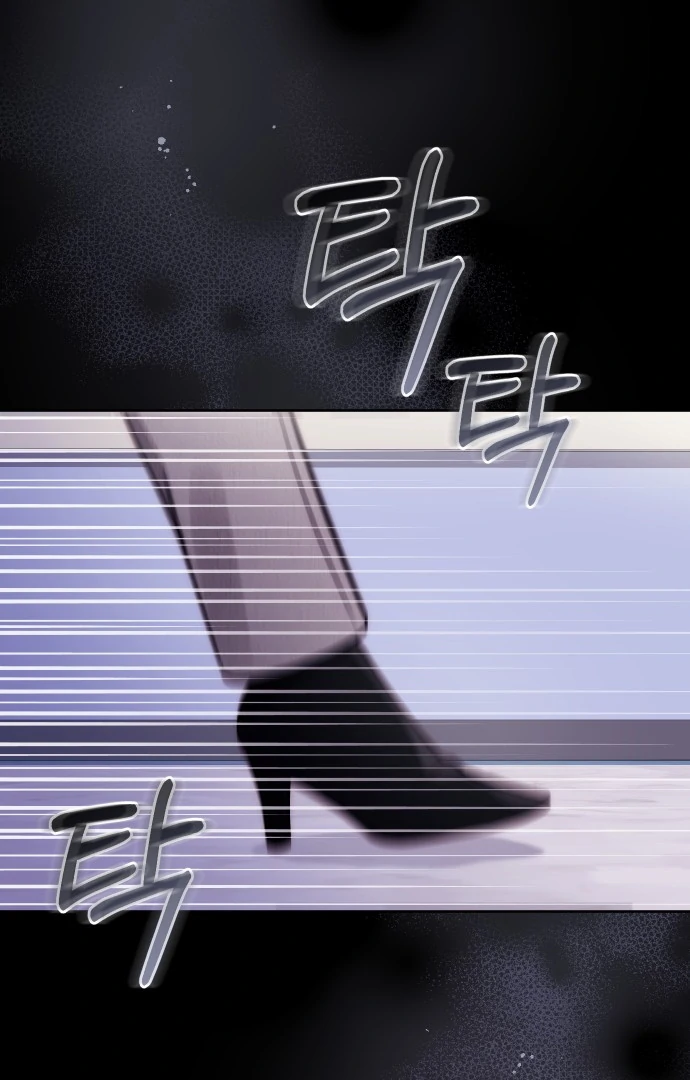 A Married Life That Crosses the Line Chapter 14 - page 3