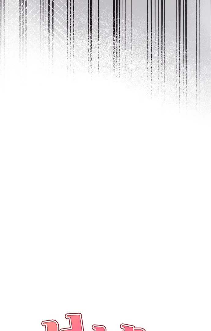 A Married Life That Crosses the Line Chapter 14 - page 45