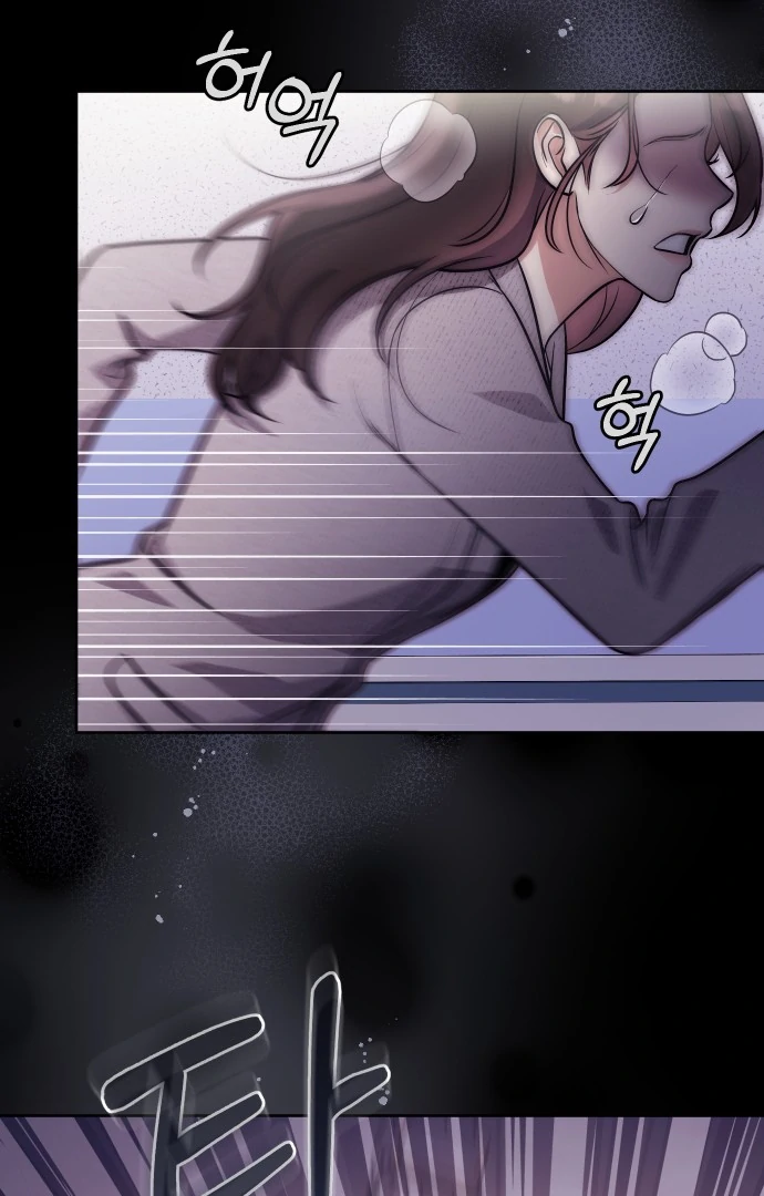 A Married Life That Crosses the Line Chapter 14 - page 4