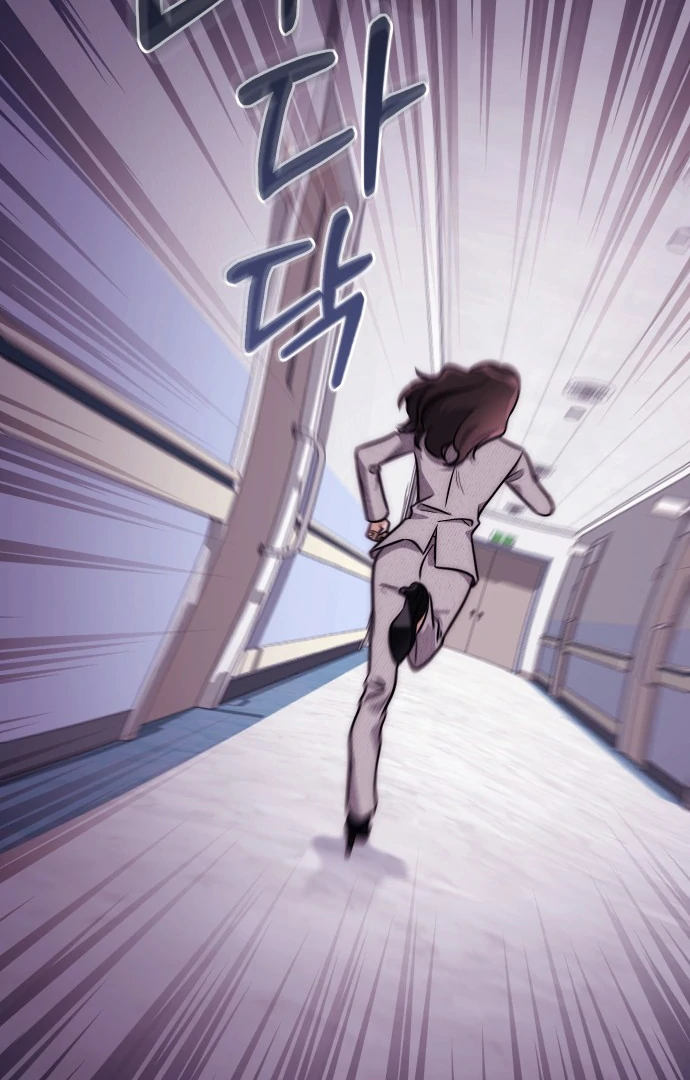 A Married Life That Crosses the Line Chapter 14 - page 5