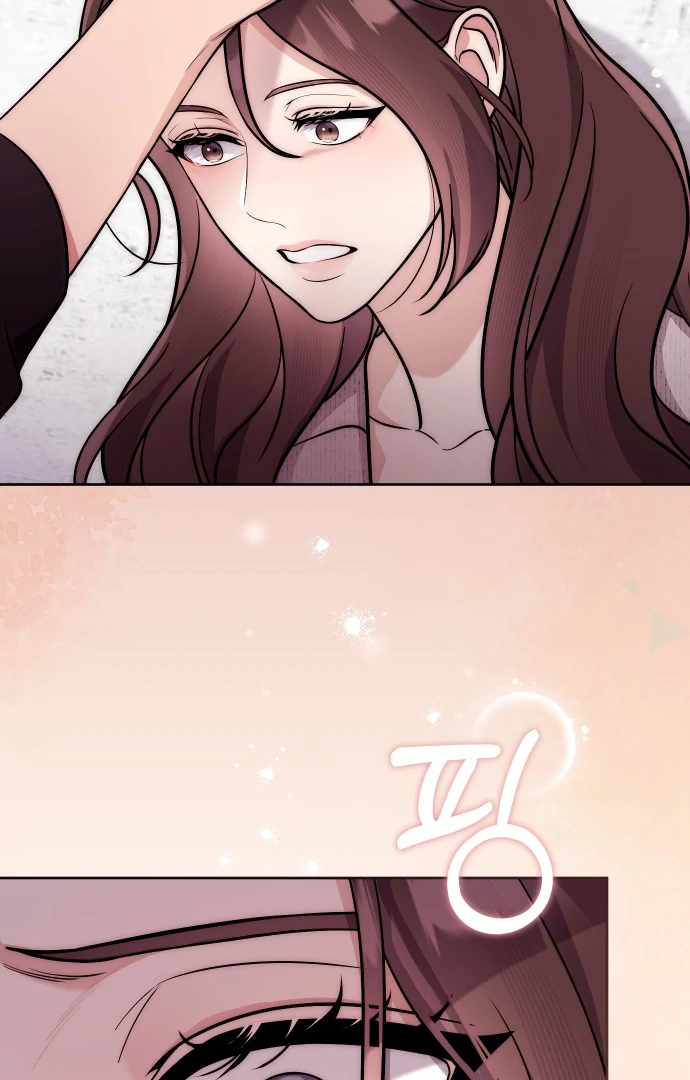 A Married Life That Crosses the Line Chapter 14 - page 74