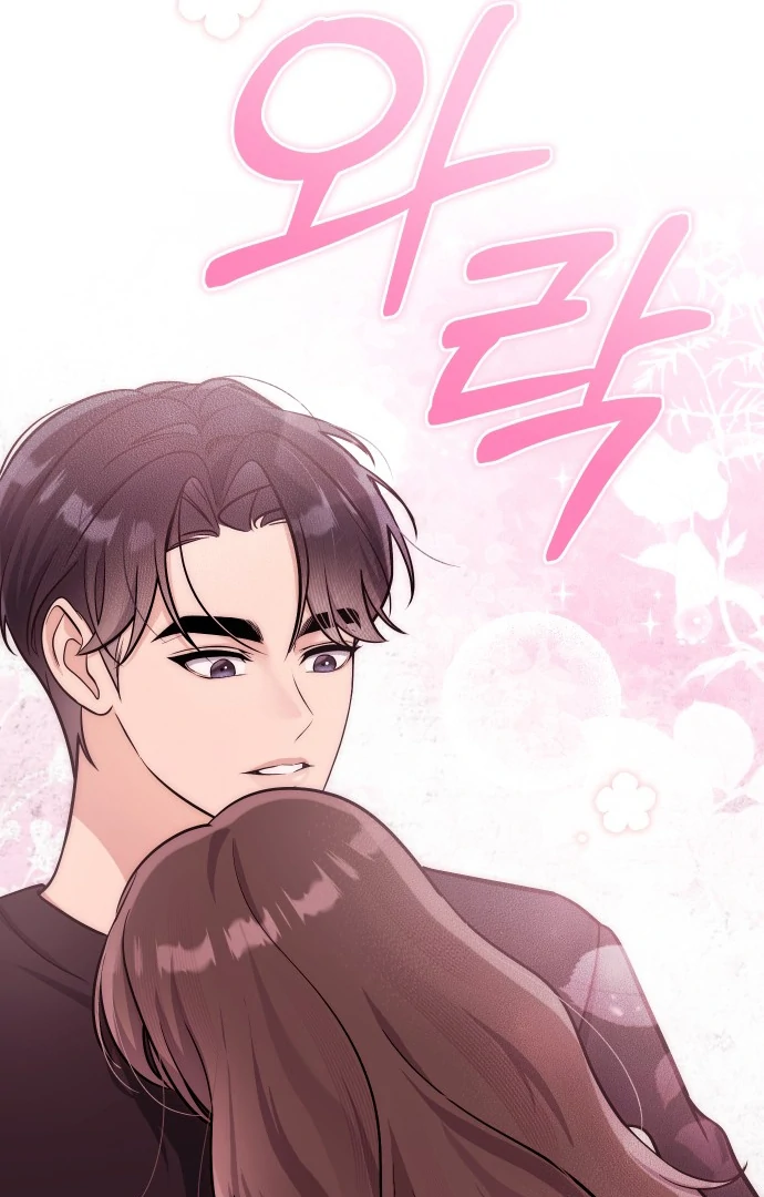 A Married Life That Crosses the Line Chapter 14 - page 85